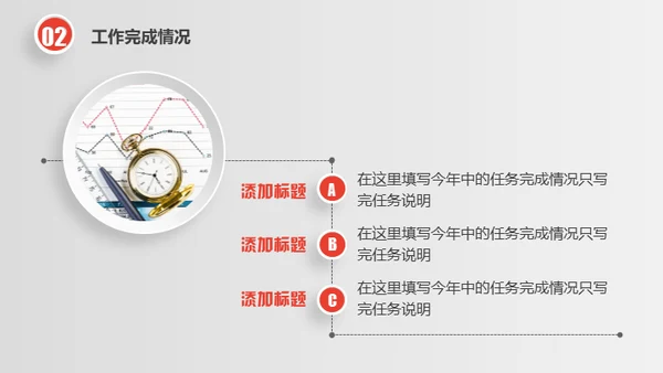 时尚银色微立体质感通用PPT模版