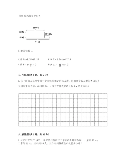 滨州地区小升初数学测试卷新版.docx