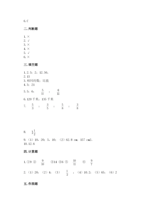 2022人教版六年级上册数学期末测试卷（word）.docx