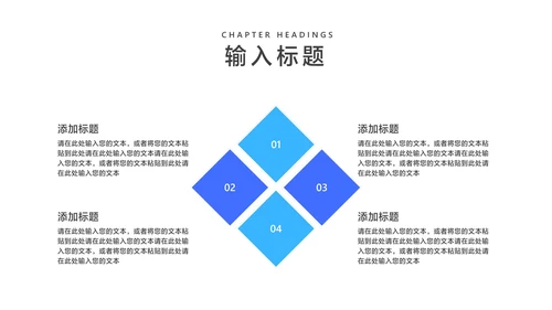 蓝色商务数据员工年度工作总结汇报PPT模板