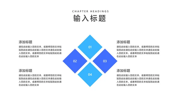 蓝色商务数据员工年度工作总结汇报PPT模板