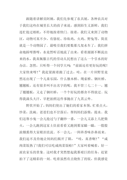 写事的作文600字初中.docx