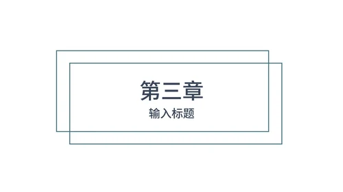 绿色简约风毕业论文答辩PPT模板