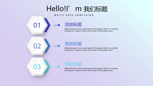 蓝色医疗口腔医学科研成果展示动态PPT