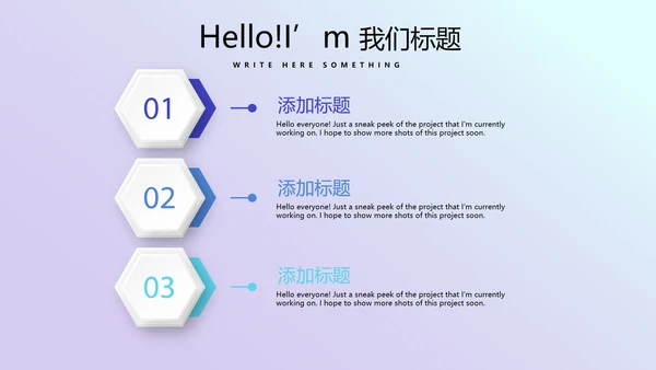 蓝色医疗口腔医学科研成果展示动态PPT