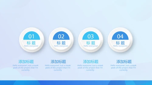 蓝色大气金融投资理财行业通用PPT动态模板