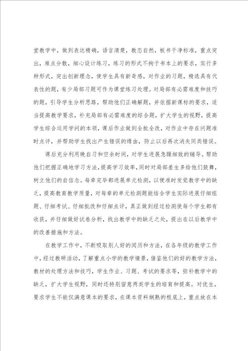 公司技术员年终工作总结精品例文