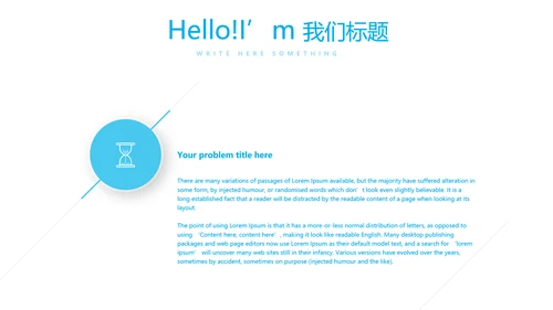 药事管理与法规动态PPT