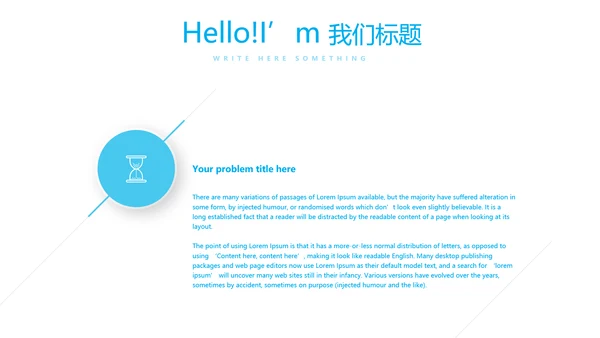 药事管理与法规动态PPT