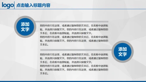 金色巨鼎成功商务风通用PPT