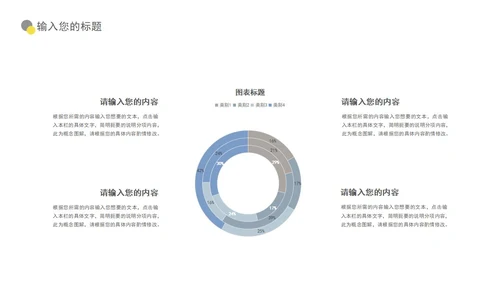 白底几何形状极致灰总结汇报PPT模板