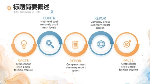 诗歌朗诵朗诵比赛大赛年年终总结PPT动态模板