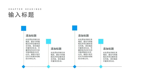 蓝色渐变风商务员工入职培训PPT模板