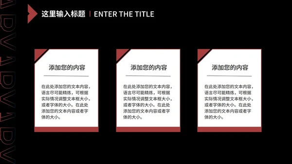 黑色扁平风职场销售月度总结汇报PPT模板