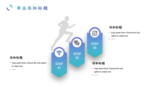 简约商务风蓝绿工作述职报告通用PPT模板