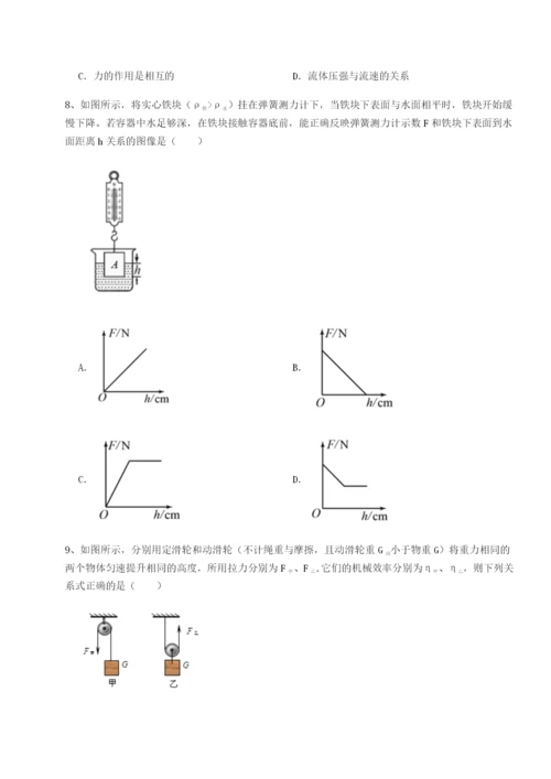 小卷练透山西太原市外国语学校物理八年级下册期末考试综合练习试卷（详解版）.docx