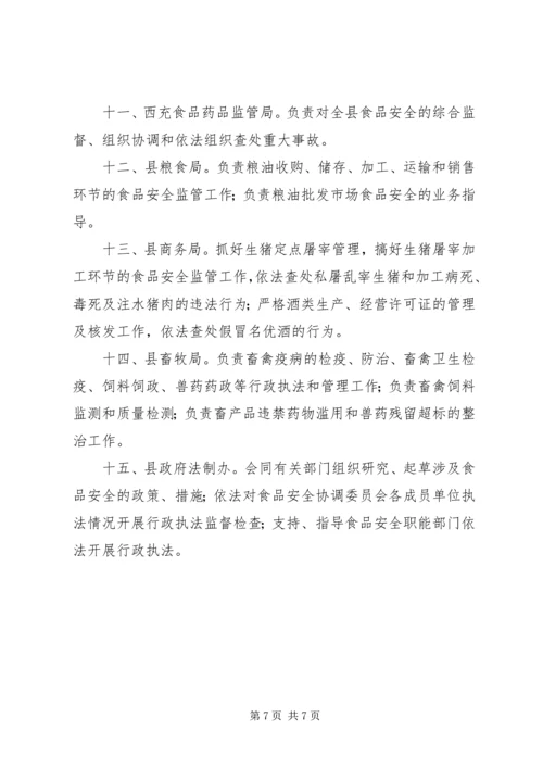 关于加强农村基层组织规范化建设的意见 (10).docx