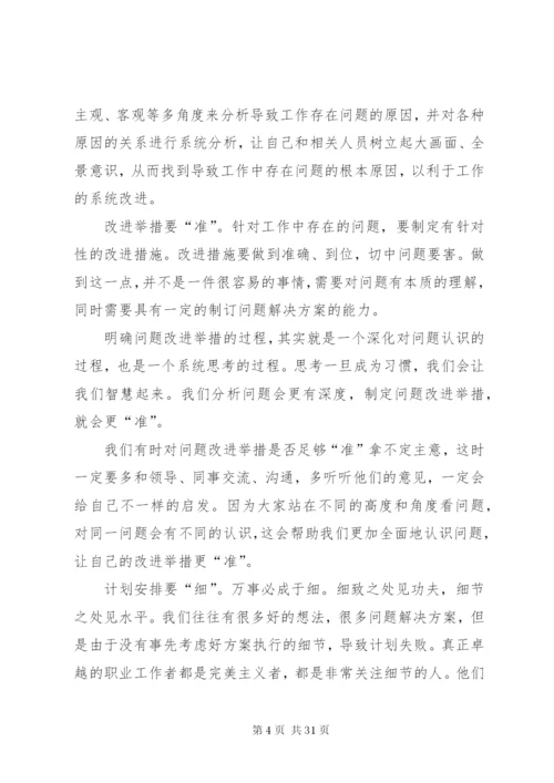 年度总结报告范文.docx