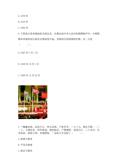 最新部编版五年级下册道德与法治期末测试卷及答案（典优）.docx