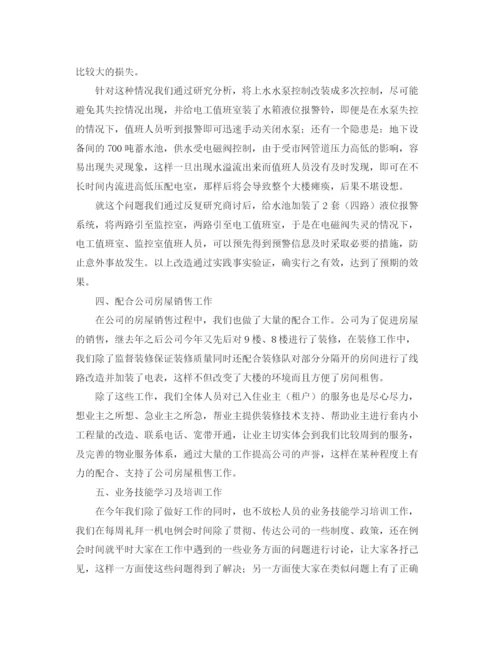 精编之机电项目工作总结范文三篇.docx
