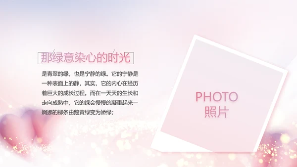 生日快乐生日派对纪念册电子相册PPT
