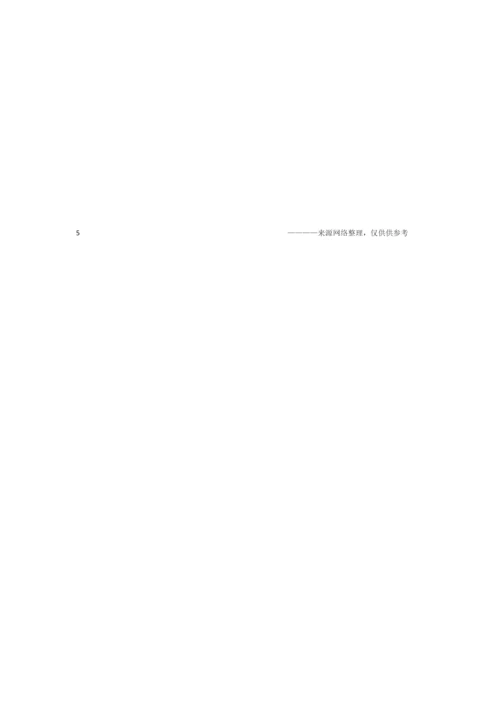 关于志愿者面试自我介绍范文.docx