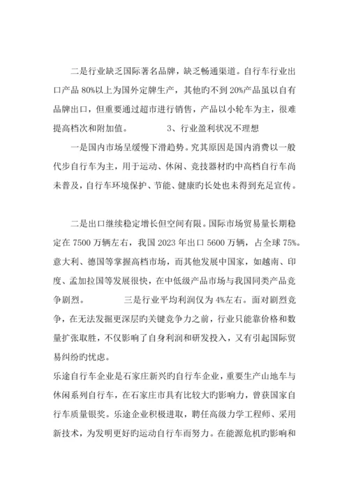 端午节公共关系活动策划方案.docx