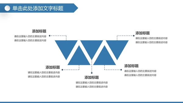 全球旅游世界旅游出国留学航空PPT模板