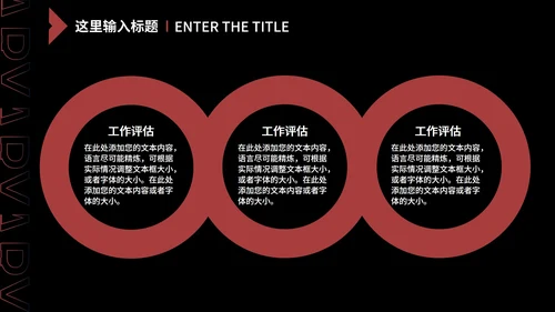 黑色扁平风职场销售月度总结汇报PPT模板