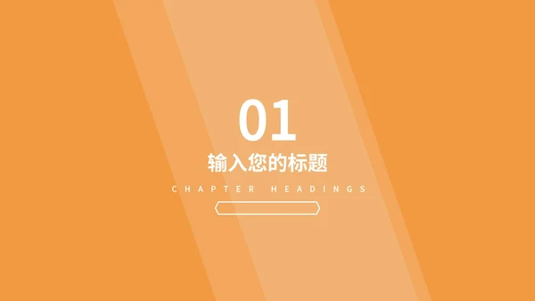 黄色渐变工作总结汇报PPT模板