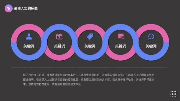紫色前沿Web公司介绍宣传PPT模板