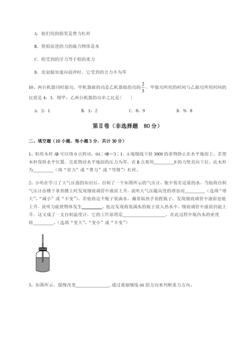 专题对点练习广东深圳市高级中学物理八年级下册期末考试专题训练试题（含答案解析版）.docx