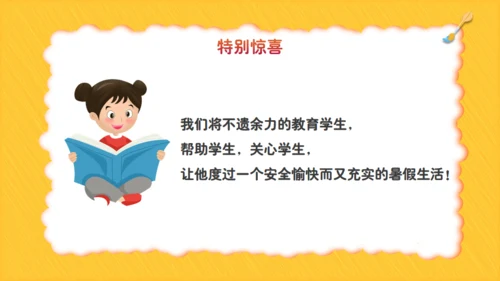 儿童绘画教育艺术培训通用PPT模板