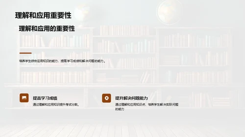 五年级新学期规划
