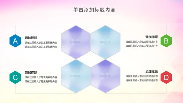 青春梦想团委共青团年终总结工作汇报PPT模板