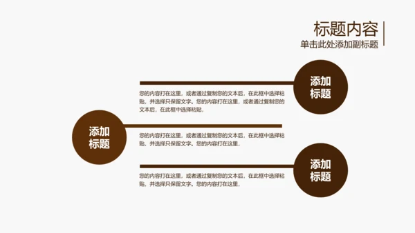 开场视频片头高档红酒ppt动态模板