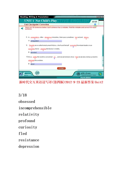 新时代交互英语读写译4答案完整版本