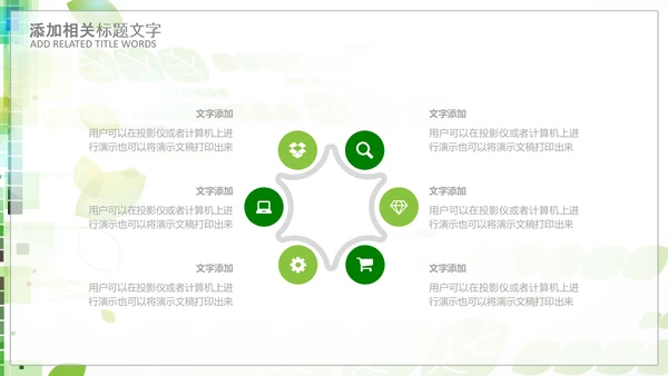 中国医师节医院医学医疗医生医疗器械动态PPT