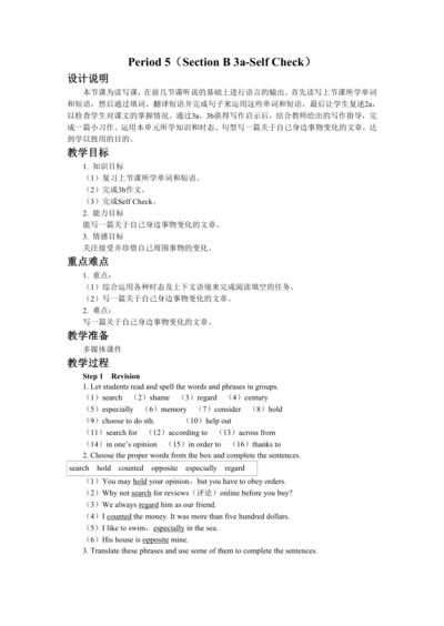 UNIT 10 Period 5 （Section B 3a-Self Check）教学详案