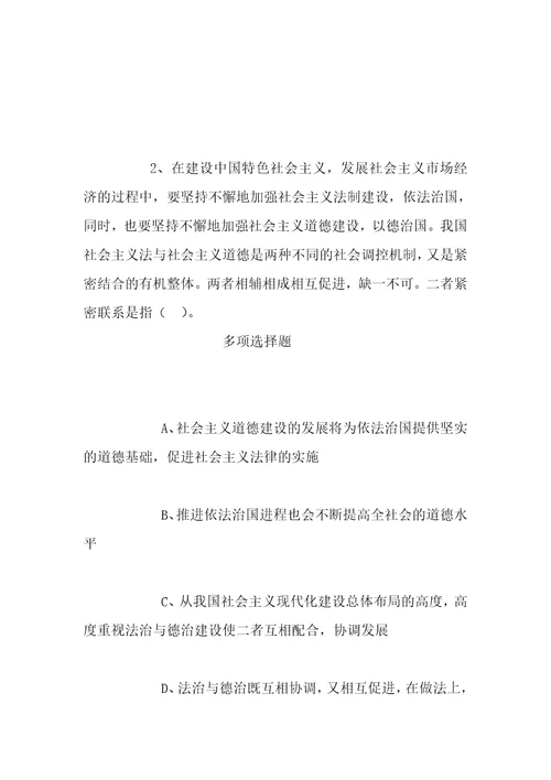 事业单位招聘考试复习资料青海省财政投资评审中心2019年招聘模拟试题及答案解析