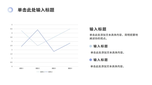 简约渐变总结汇报ppt模板