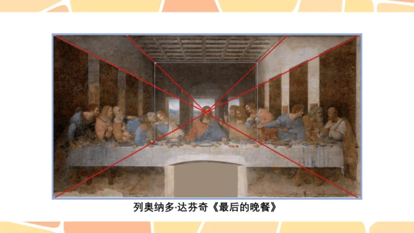 人教版（2024）八上 第一单元第1课《造型的表现力》课件（25页ppt 内嵌视频）