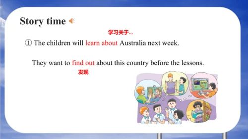 Unit 6 An interesting country Story time & Grammar