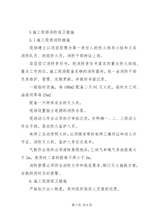 人才工作思路和措施.docx