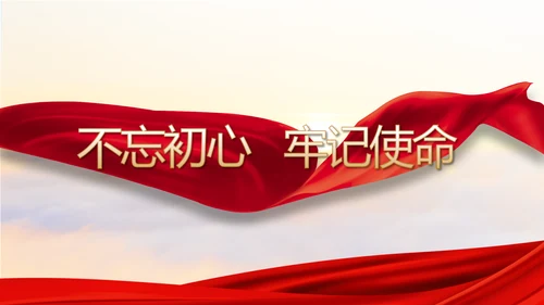 红色大气精准扶贫脱贫致富工作总结PPT模板
