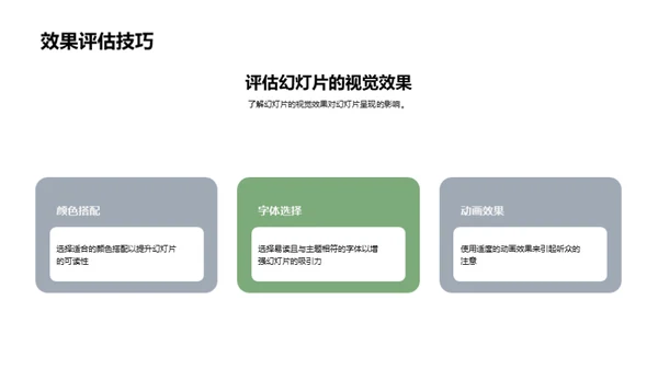 立秋节气营销策略