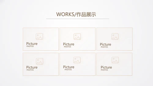 公司品牌策划方案工作总结计划动态PPT模板