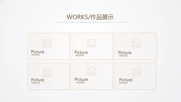 公司品牌策划方案工作总结计划动态PPT模板