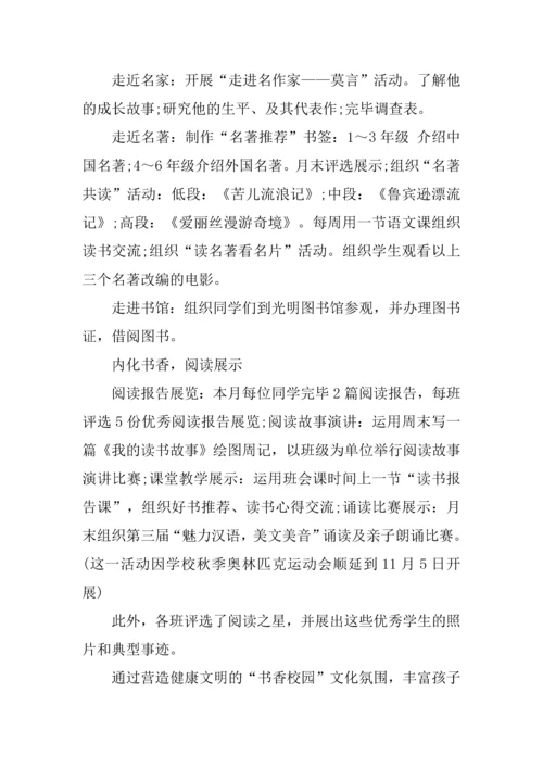 中班份活动工作总结.docx