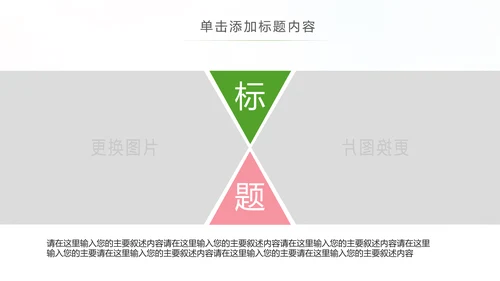 关爱口腔健康牙科牙齿口腔健康PPT